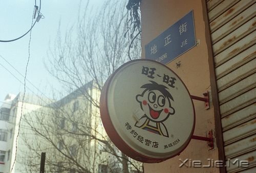 晚安心语:不为昨天而叹息,只为今天更美好 (4)