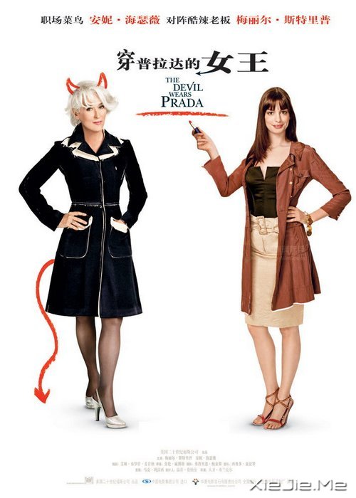 适合女生看的十部电影推荐 (6)