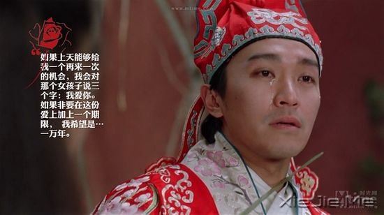 盘点25部香港爱情电影中的经典台词 (25)